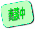 賃貸物件芥子山学区 駐車場 
